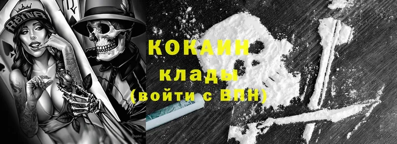 Cocaine Перу Алагир