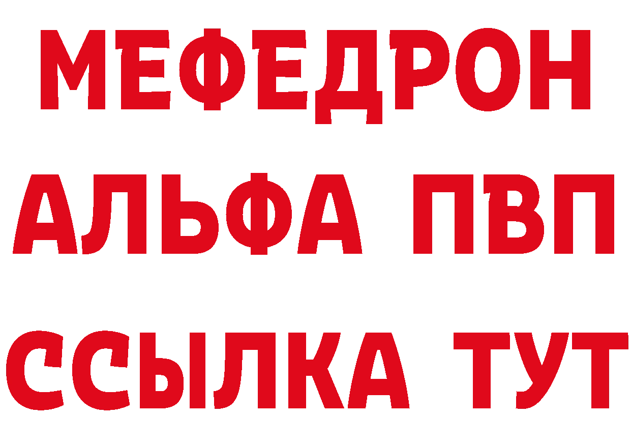 МЕФ VHQ как войти это hydra Алагир