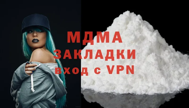 МДМА crystal  сколько стоит  Алагир 